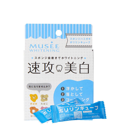 速攻美白牙齒橡皮擦3入組