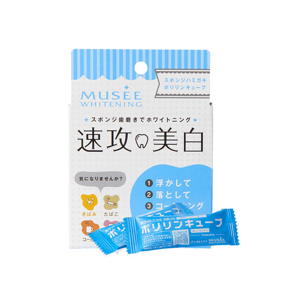 速攻美白牙齒橡皮擦3入組